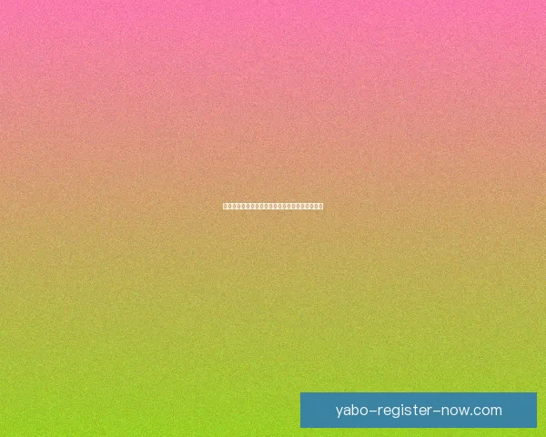 亚博体育会员登录全面指南助您快速畅享安全体验