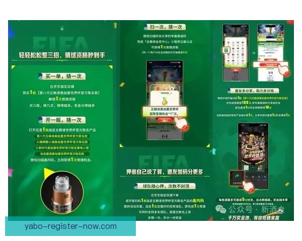 世界杯竞猜APP推荐与评测 玩转世界杯赢大奖的必备神器