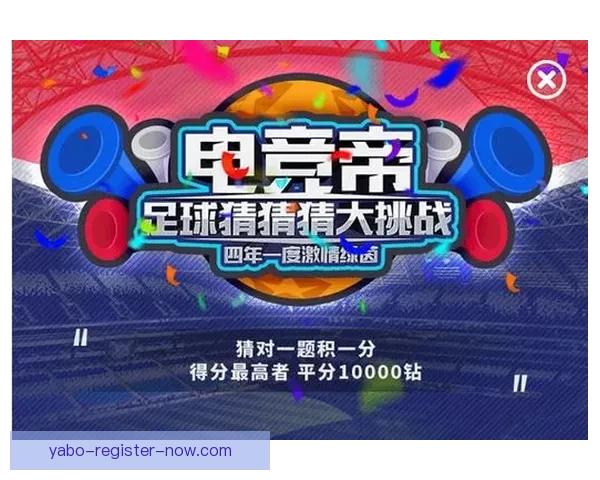 世界杯竞猜APP投注助你赢取丰厚奖励尽享赛场激情体验