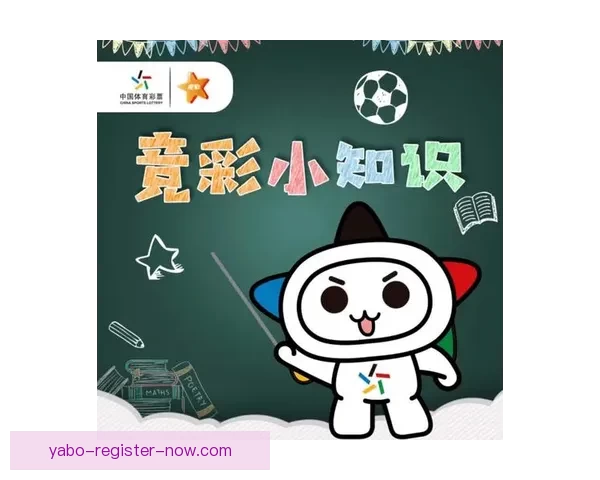 世界杯竞猜APP活动火热开启，赢取丰厚大奖，尽享竞猜乐趣！
