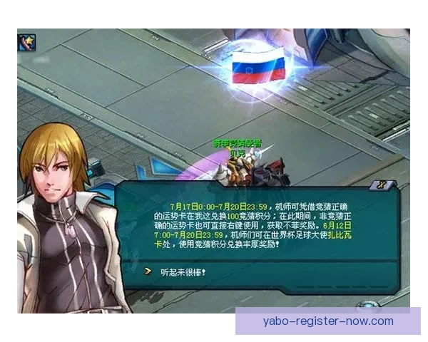 世界杯竞猜游戏全新玩法规则详解与参与技巧指南